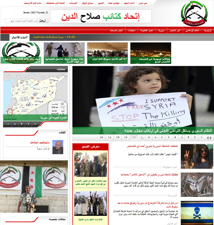 ettihadsyria_sss.20130131211411.jpg